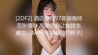 漂亮婴儿肥美眉 被大肉棒无套爆菊花 小脸绯红 很是享受