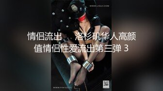 推女郎模特艾栗栗3P双通私拍视频