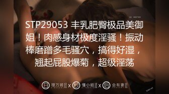 【新片速遞 】 2023-4月新流出酒店近景偷拍❤️巨乳圆脸可爱女生和男友在情趣炮椅上啪啪[1343MB/MP4/01:55:10]