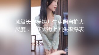 [MP4]麻豆代理 兔子先生监制 TZ-045 造访美女明日香的闺房 玩人机大战