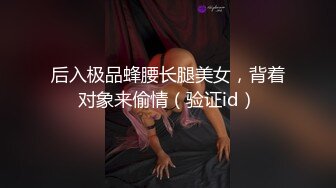 美女为了黏上富二代使出各种招数发生关系