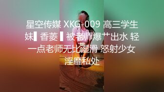 国产麻豆AV MDX MDXS0010 性感继母 成人教育 罗瑾萱