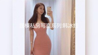 ❤️新人极品御姐【粉馒头一线天】美乳~咪咪超粉~无套啪啪