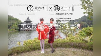 坐标东京 前女友女上