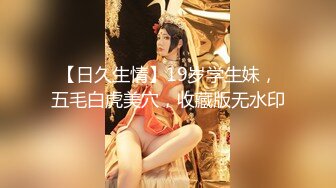 [MP4]最新顶级新晋SSS极品女神▌璃奈酱 ▌情趣护士注射小天使