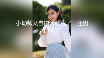 ❤️安防精品✿模特般身材高分美女躲在被子里做爱