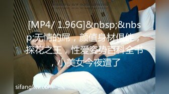 [MP4]STP28156 國產AV SA國際傳媒 TWA0008 一覺醒來我變女生啦 VIP0600