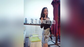 【新片速遞】 包臀连衣裙温柔美女笑容好甜美 胸前白皙饱满看了不由自主想吸允揉搓，按摩肉球撸动鸡巴插入耸动爽【水印】[2.38G/MP4/42:02]