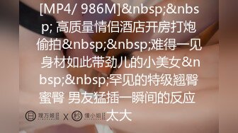 抓奸集锦-特精甄选第一现场街头扭打吃瓜围观 赤裸裸床上被逮还有被割屌的 各色良家女神狼狈瞬间 (141)