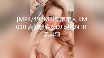 [MP4/ 637M] 无敌美少妇全程露脸勾搭，揉奶玩逼伸着舌头要舔狼友鸡巴，被大哥按着头草嘴