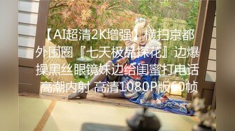 [MP4]STP25860 ?淫娃欲姐? 情欲四射推特网红尤物▌甜心宝贝 ▌骚母狗偷情 超刺激接电话做爱 老公我在跑步 蜜汁白虎被艹的湿淋淋 VIP2209