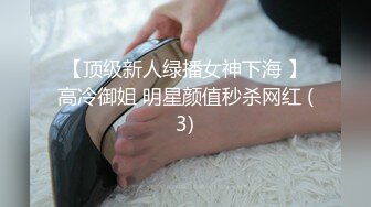 推特绝版已退圈NTR夫妻【小海星】私拍，公园野战双飞3P绿帽百合69互抠