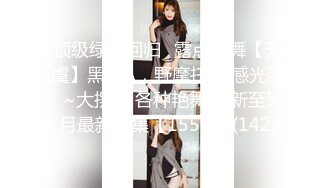 翘臀女神顶级视图福利包-VVLOL-1米7大高个顶级美腿白虎女250P+65V