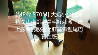 酒店公寓高价网约外围身高160性格活泼开朗小美女洋洋服务上流人瘦奶大急不可待