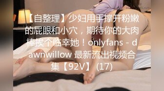 美女果然爱大屌---漂亮妹纸被大屌干得喜笑颜开---AvaDyson（P站）【75V】 (5)