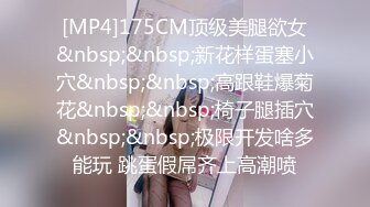 [2DF2]极品身材+翘挺豪乳+连体黑丝+无套抽插+后入顶操+翘臀骑乘+深喉口交=完美啪啪 [MP4/172MB][BT种子]