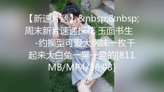 [MP4]众筹购得摄影大师高端作品❤️韩芳语《桌子擦不干净就会被主人插》性感女仆装无毛一线天馒头B非常顶