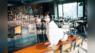 [MP4]极品美乳长相甜美衬衣妹子，舌吻揉奶翘起屁股手指插逼，骑乘侧入猛操晃动奶子