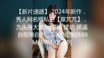 清纯妹妹：刚出社会找不到工作、下海赚大钱，大秀酮体，脸蛋一看性欲就很强！