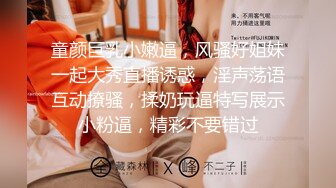 《情侣泄密》大二小姐姐和男友打炮的视频分手后被曝光 (2)