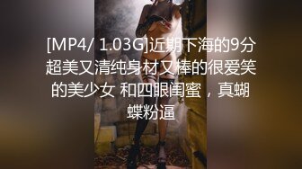 【专约老阿姨】今夜换外围，2600网约漂亮女神，粉胸翘臀，沙发女上位激情四射，兄弟围观尤物高潮