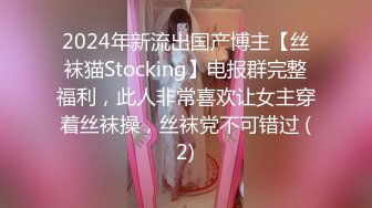 最新超火香港网红极品美少女▌HongKongDoll ▌番外短片-流 开档黑丝精油白皙圆臀 爆干粉嫩美穴怒射美臀