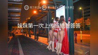 競泳水着にローションでベトベトSEX - 川西ゆき