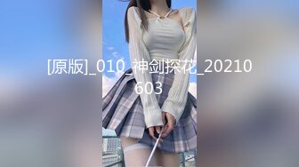 【360TP】稀有少数名族台 新疆妹子 身材很好 不知有摄像头 一对车头灯在镜头前闪眼