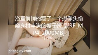 [MP4/ 1.69G]&nbsp;&nbsp; [中文字幕] YNGC-003 人氣辣妹麻豆隱瞞男友開始的不得了按摩沙龍 逢見梨花・早乙女愛