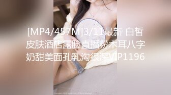 [MP4]墨镜哥总能约到顶级颜值小姐姐回来3P&nbsp;&nbsp;有点清纯眼镜妹被车轮战&nbsp;&nbsp;操起来非常骚淫语不断&nbsp;&nbsp;各种姿势轮换着操