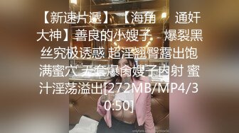 OF女王样澳洲华人「asianmistressjane」调教合集【第四弹