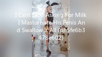 I Cant Stop Asking For Milk I Masturbate His Penis And Swallow It All (ph5fe6b3478e602)