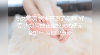 [MP4/ 690M] 性格健谈很会聊天黑丝白虎女神，无套啪啪做爱，坐在蛋蛋上压爆他，花样打桩真爽