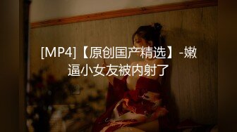 无水印[MP4/1510M]9/28 精壮小伙和清纯的小女友连干三炮体力是真不错呀VIP1196