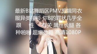 STP32776 清纯学生妹【调教少女】啪啪的扇耳光，捏奶头，爆菊，看着挺乖巧的妹子，玩得这么开，劲爆推荐