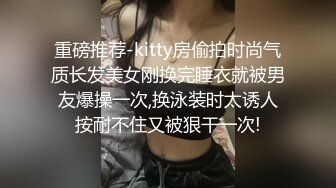 炮哥约黄发性感超浪的美女酒店激情做爱浪叫不断