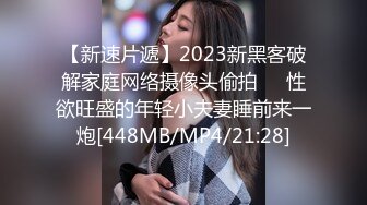 [MP4/ 891M]&nbsp;&nbsp; 花臂纹身社会哥酒店约操大波浪骚女&nbsp;&nbsp;吸吮奶子摸穴调情&nbsp;&nbsp;&nbsp;&nbsp; 操的美女高潮 呼吸急促