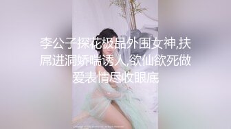 起点传媒 性视界传媒 XSJ161 当著段誉的面操翻