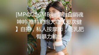 小女友来大姨妈了，今天跟18岁炮友做 有点吃不消