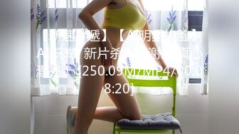 【精品推荐】Transexjapan最新流出妖艳美妖Kaoru超精品 男女妖一起上演3性别大战 前后同时夹击很是精彩