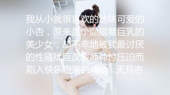 女优公开试镜全裸