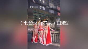 PH066 色控传媒 吸精魔女 下凡人间