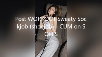 Post WORKOUT Sweaty Sockjob (shoejob) - CUM on SOLES