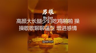 【百度云泄密】超颜值反差小姐姐❤与小哥哥日常调教爆操内射 (2)