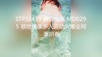 高颜值御姐SPA体验，握着男技师鸡巴不放手，偷偷擦掉淫水求插入，被男