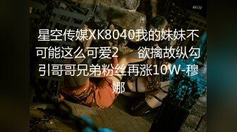 勾引大鸡按摩师,开房无套内射