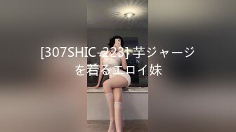 窈窕身材超美网红御姐▌金善雅▌合租男女肉体交流 嗅着女神内裤气息自慰 女神提出享用小穴更舒服