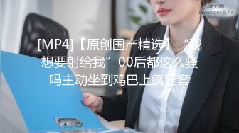 公司聚会下药迷翻美女同事偷偷的玩她的大肥鲍