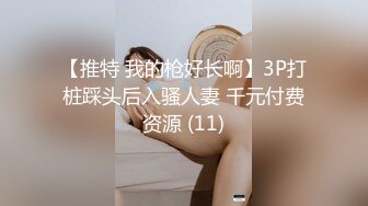 《监控破解》偷窥小伙带着漂亮女友酒店开房啪啪啪