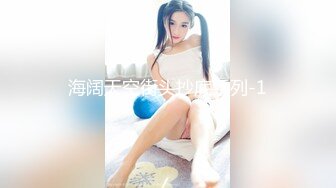 甜美又妖艳的19岁嫩妹做爱经验已很丰富大量白浆溢出